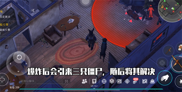 地球末日生存999999金币