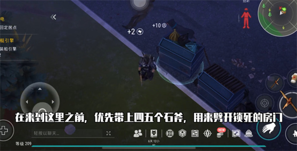 地球末日生存999999金币