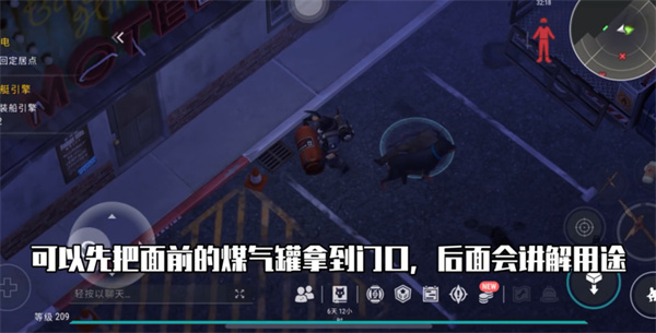 地球末日生存999999金币