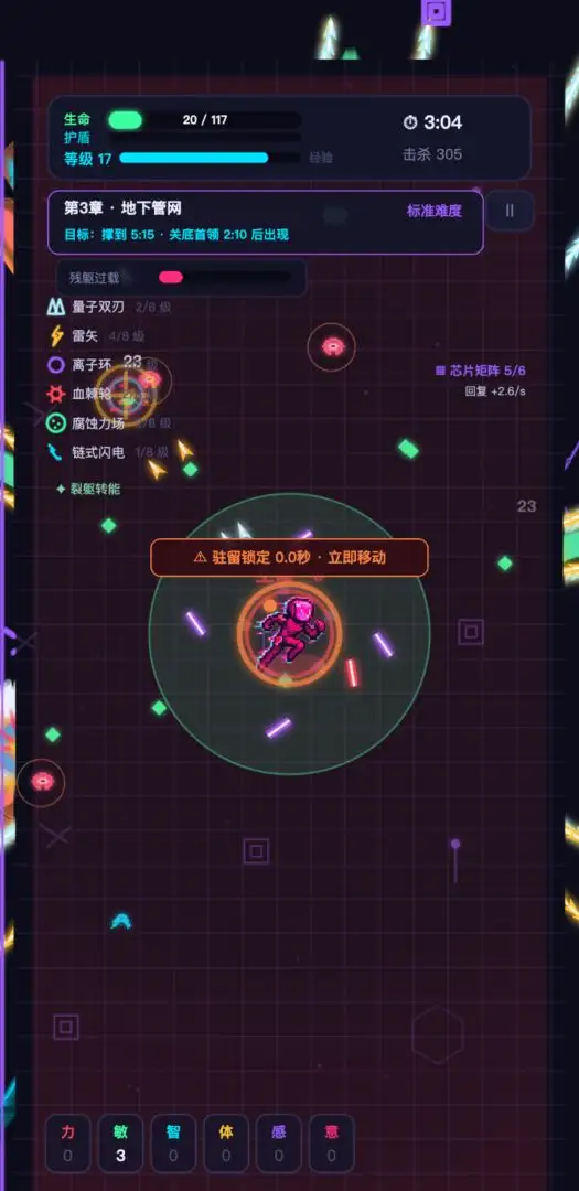六边形战士