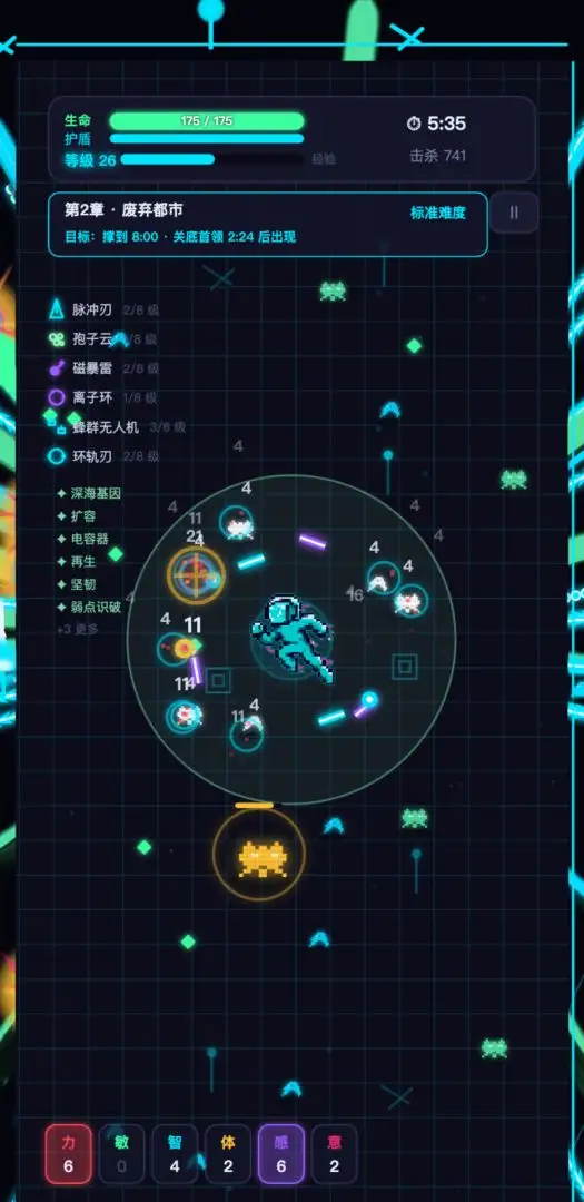 六边形战士