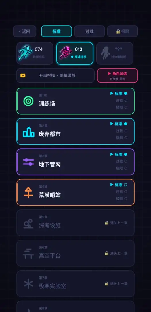 六边形战士
