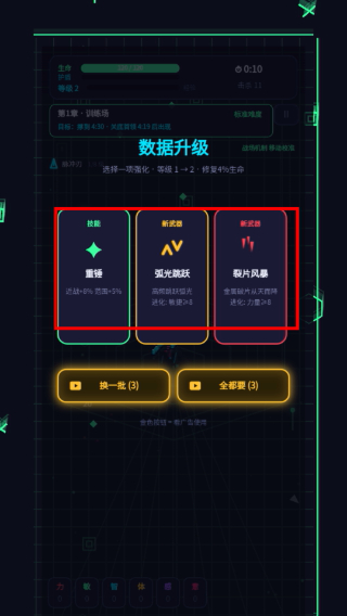 六边形战士