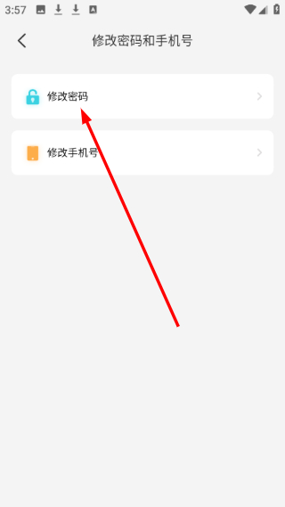 全国导游之家手机版