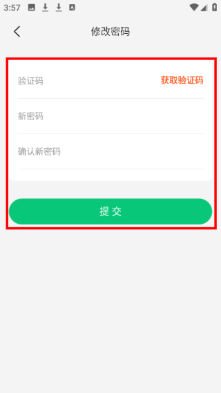 全国导游之家手机版