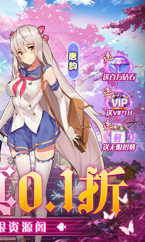 校花梦工厂修改版