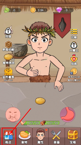 吃货进化论折相思