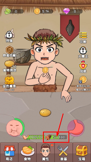 吃货进化论折相思