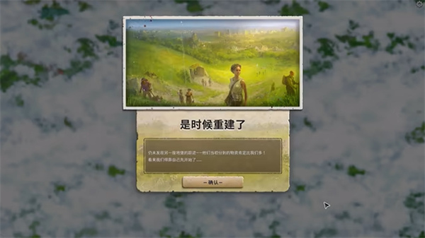 劫后公司中文版无限劳动力