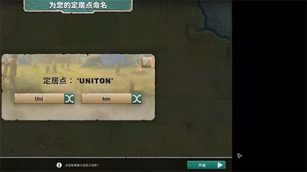 劫后公司中文版无限劳动力