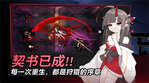 疾风骑士国际服下载
