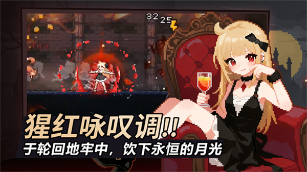 疾风骑士国际服下载