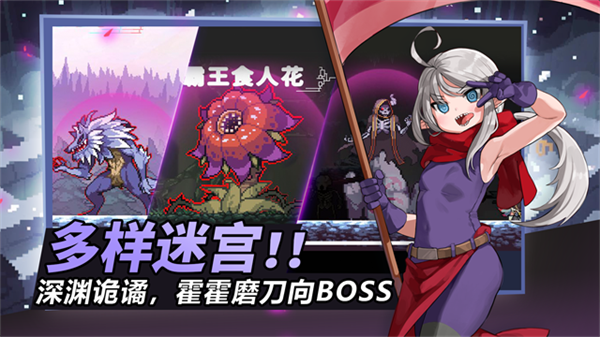 疾风骑士国际服下载