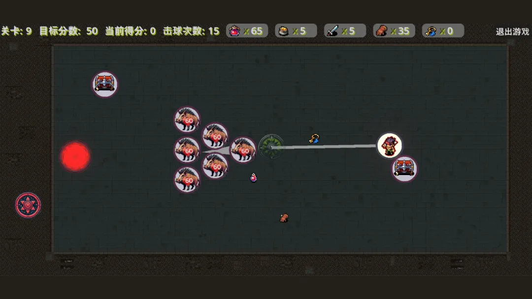 桌球勇士
