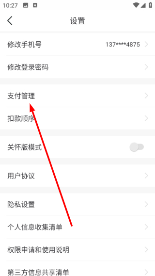 码上行正版
