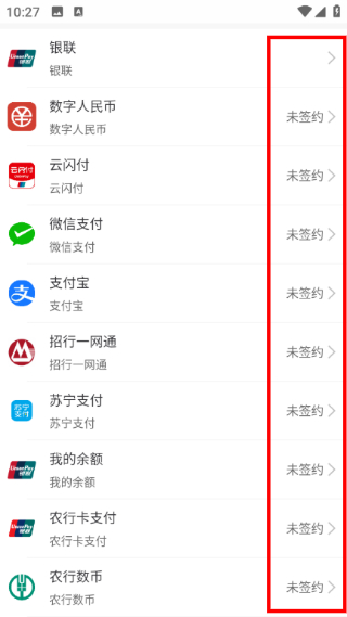 码上行正版