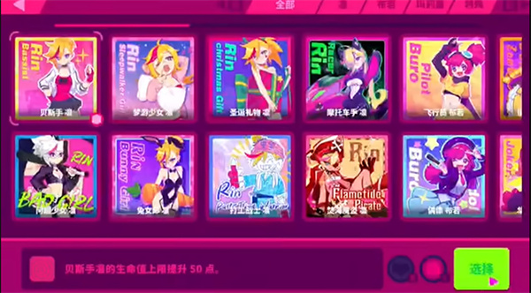 喵斯快跑全角色解锁最新版