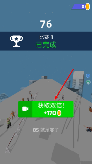 超级漂移3D