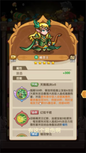 王国大作战前线官方正版