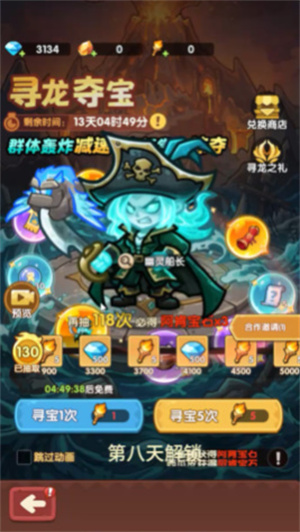 王国大作战前线官方正版