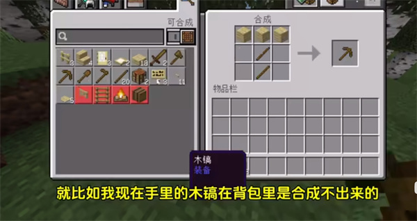 我的世界基岩版1.21正式版下载安装