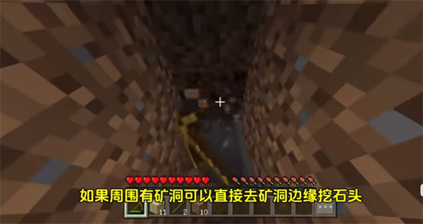 我的世界基岩版1.21正式版下载安装