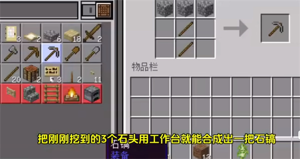 我的世界基岩版1.21正式版下载安装