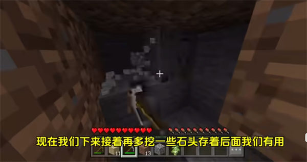 我的世界基岩版1.21正式版下载安装