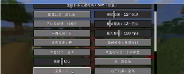 我的世界基岩版1.21正式版下载安装