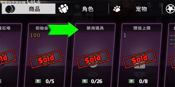 疾风骑士国际服下载