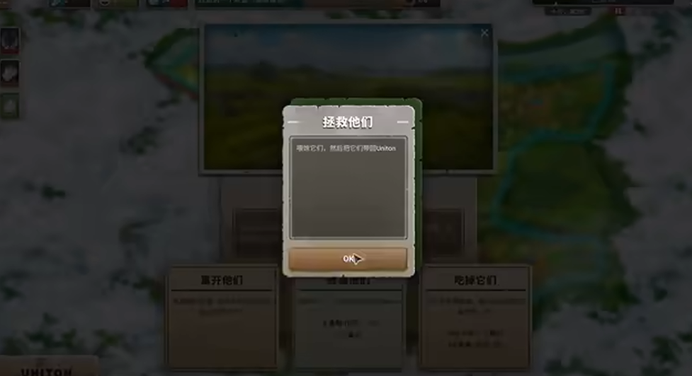 劫后公司中文版下载安装
