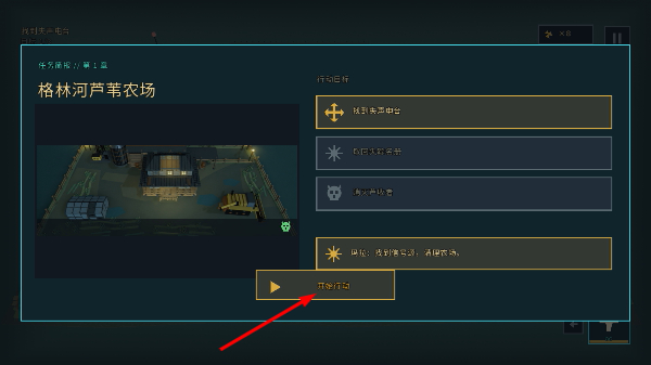 寂海防线