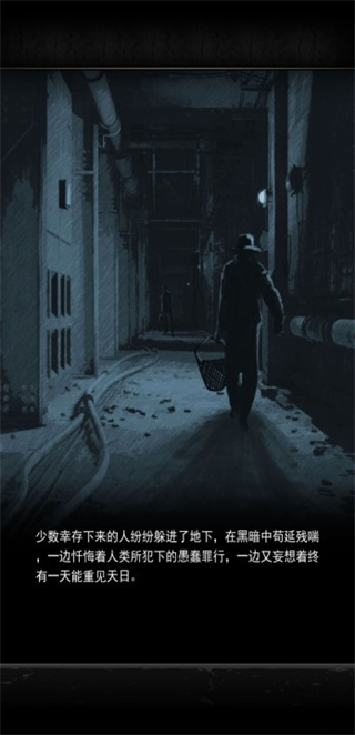 重建家园下载入口