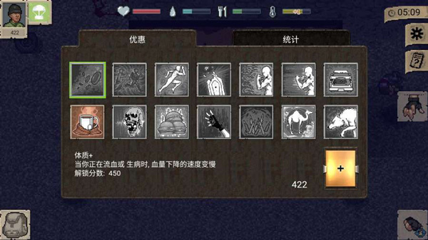 迷你dayz2作弊版下载