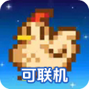 星露谷物语下载官方正版