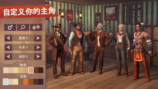 西部世界生存中文版下载安装