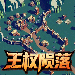 攻城射击战场