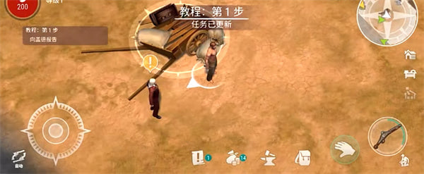 西部世界生存中文版下载安装