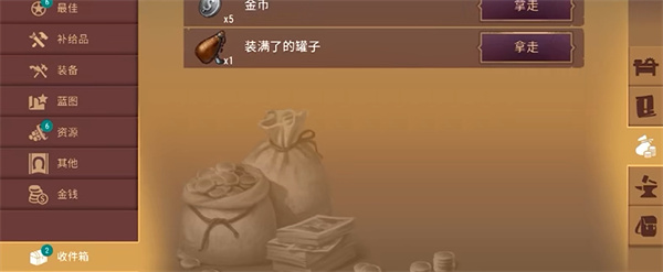 西部世界生存中文版下载安装