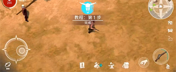 西部世界生存中文版下载安装