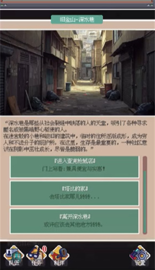 废土新世界下载中文版
