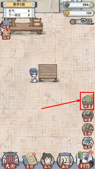 水墨记1.0.5免广告