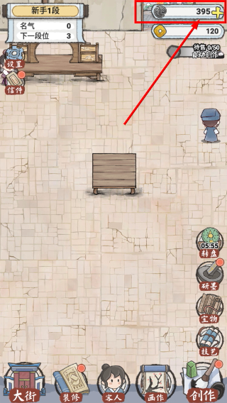 水墨记1.0.5免广告