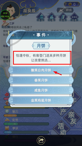古代人生无限金币