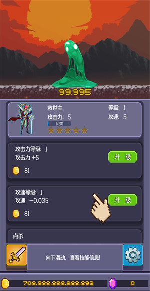 英雄挂个机