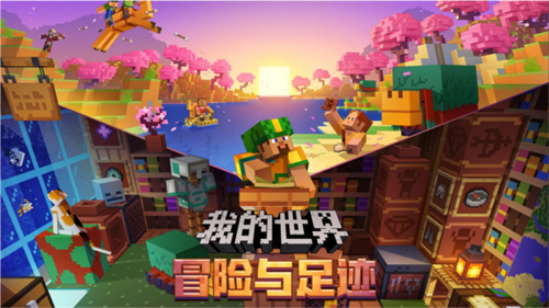 我的世界籽岷1.12最新预览版下载