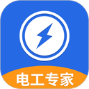 电工专家手机版