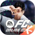 FIFAonline4移动端最新版本
