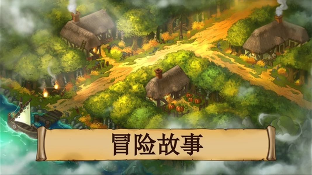 黑曜石骑士中文版