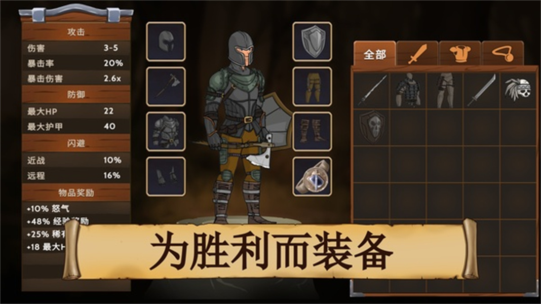 黑曜石骑士中文版
